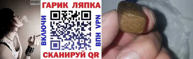 Виды наркоты Ладушкин kraken вход  Cocaine  APVP  Меф мяу мяу  ГАШИШ 