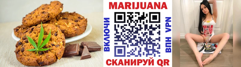 Еда ТГК марихуана  Ладушкин 