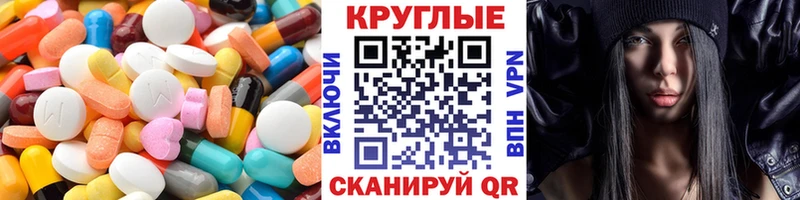 наркота  Ладушкин  Экстази TESLA 