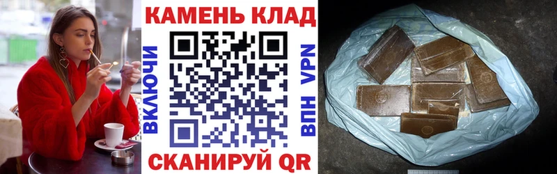 Гашиш hashish  Ладушкин 