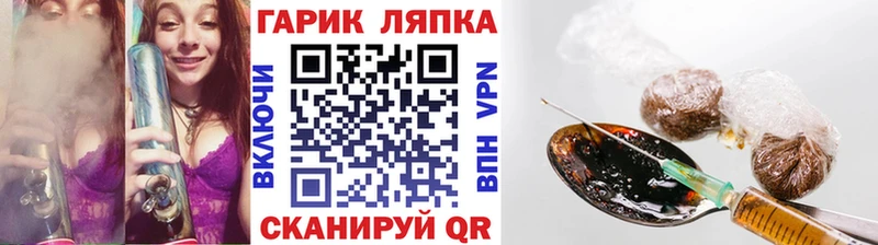 ГАШ хэш Ладушкин
