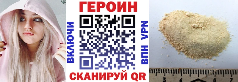 Героин афганец  Ладушкин 