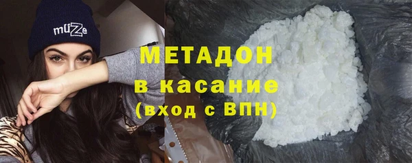 мяу мяу кристалл Арсеньев