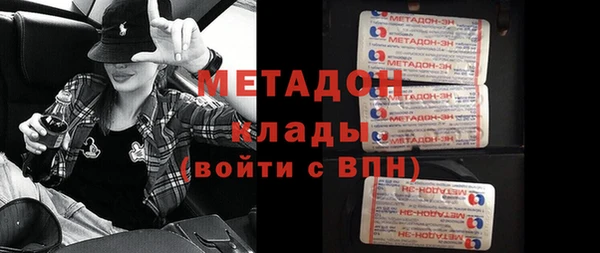 СК Армянск