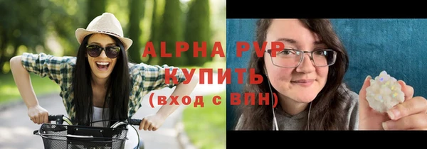 мяу мяу кристалл Арсеньев