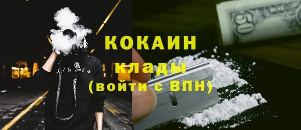СК Армянск
