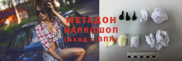 амфетамин Аркадак