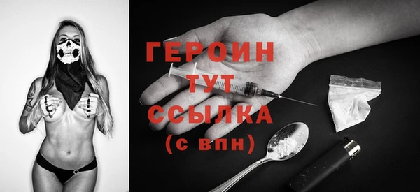 мяу мяу кристалл Арсеньев