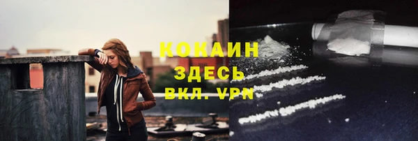 не бодяженный Балахна