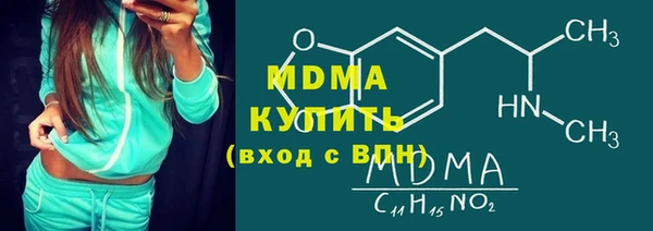 амфетамин Аркадак