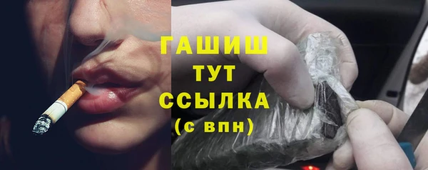 амфетамин Аркадак