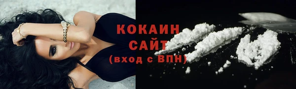 не бодяженный Балахна