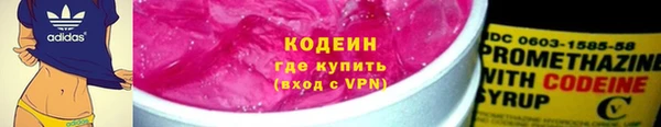 не бодяженный Балахна