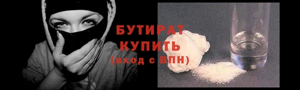 сатива Баксан