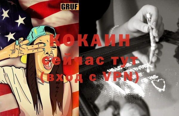 не бодяженный Балахна