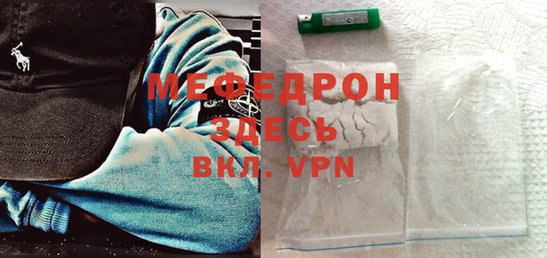 амфетамин Аркадак
