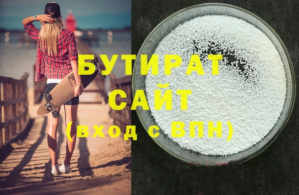 амфетамин Аркадак