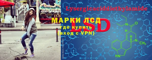 мефедрон мука Балабаново