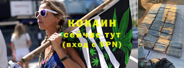 мефедрон мука Балабаново