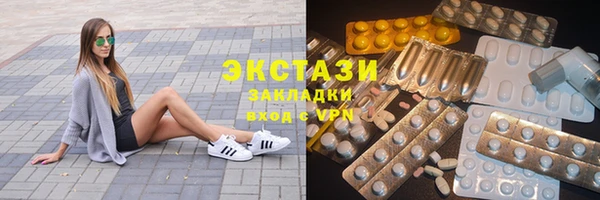 мяу мяу кристалл Арсеньев