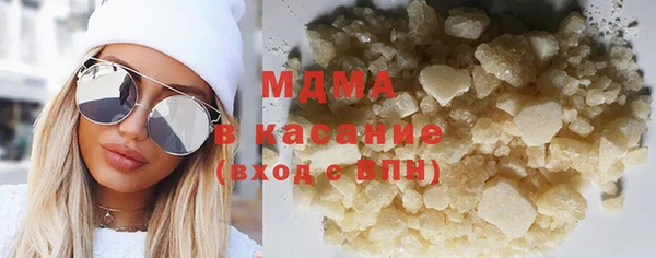 мефедрон мука Балабаново