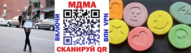 MDMA crystal  Ладушкин 