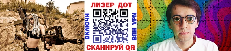 Марки 25I-NBOMe 1,8мг  Ладушкин 