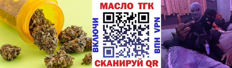где можно купить наркотик  Ладушкин  ТГК концентрат 
