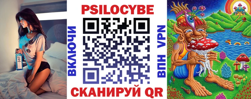 Псилоцибиновые грибы GOLDEN TEACHER  Ладушкин 