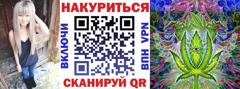 как найти закладки  Ладушкин  гидра сайт  Каннабис Ganja 